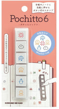 Pochitto6 Weather Stamp Set – Japanese Mini Planner Stamps
