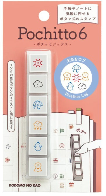 Pochitto6 Weather Stamp Set – Japanese Mini Planner Stamps