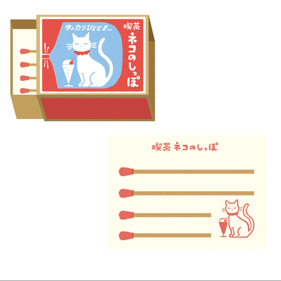 Furukawa Shiko Café Neko no Shippo Matchbox Memo Pad – Cute Japanese Cat Memo Notes