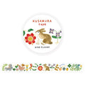 Cozyca Products Kusamura Foil Washi Tape – Japanese Botanical Masking Tape
