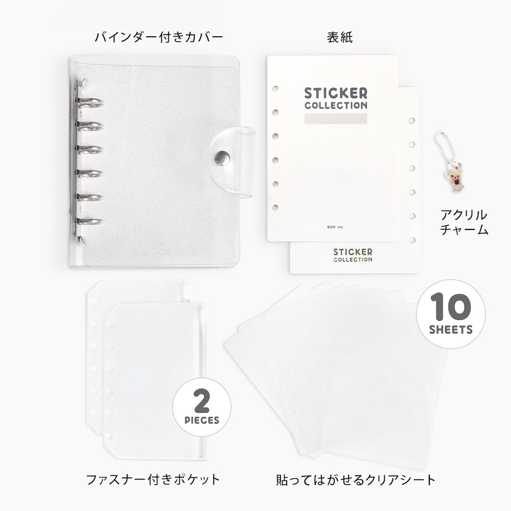 BGM A6 Glitter Clear Sticker Storage Book with Zipper Pockets & Charm