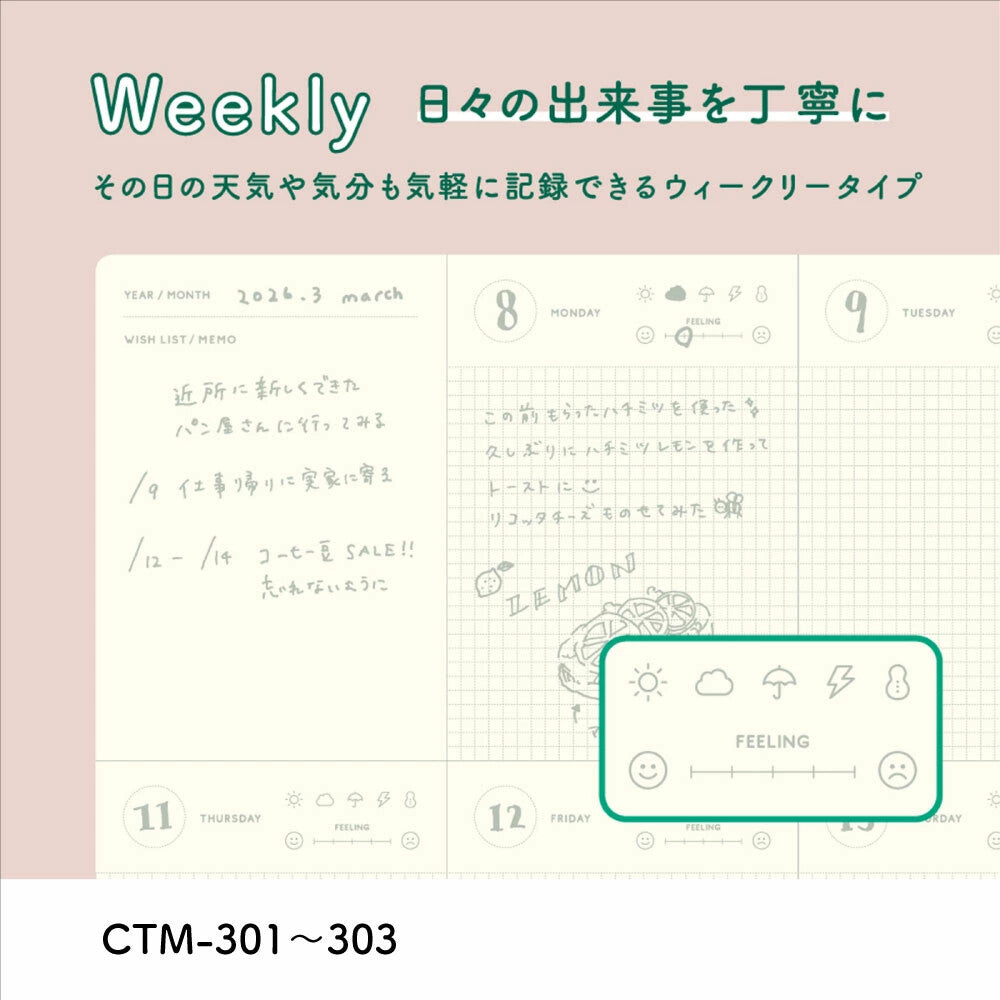 EL COMMUN Weekly Notebook – B6 | Cobalt Blue