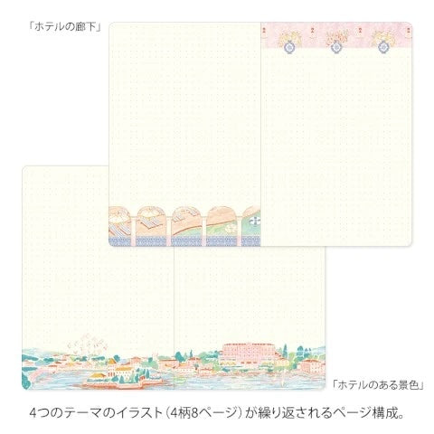 Midori Yuru Log Notebook – B6 – Travel + Hotel