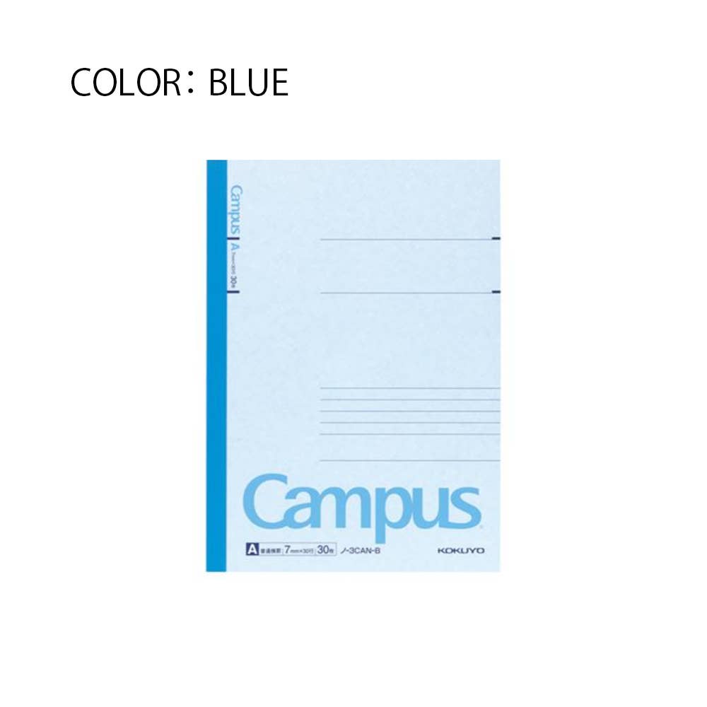 Kokuyo Campus Notebook B5: Blue