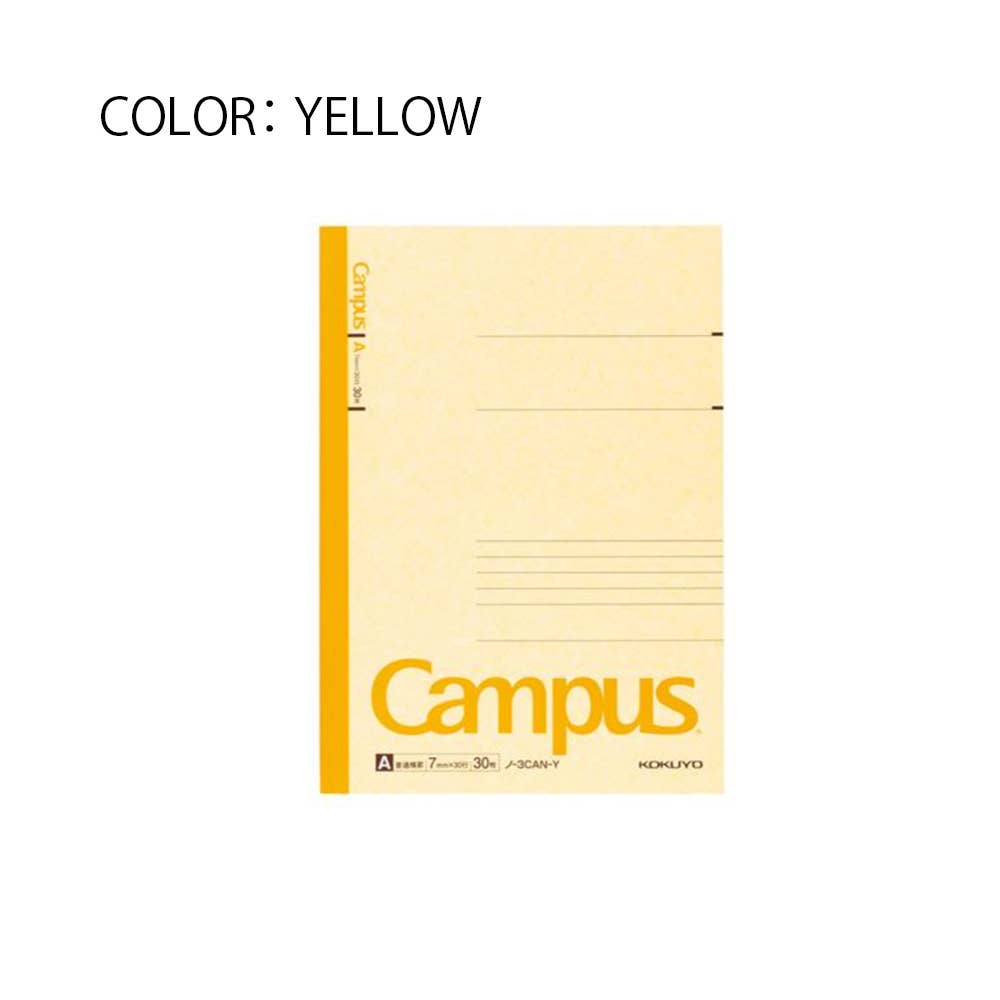 Kokuyo Campus Notebook B5: Yellow