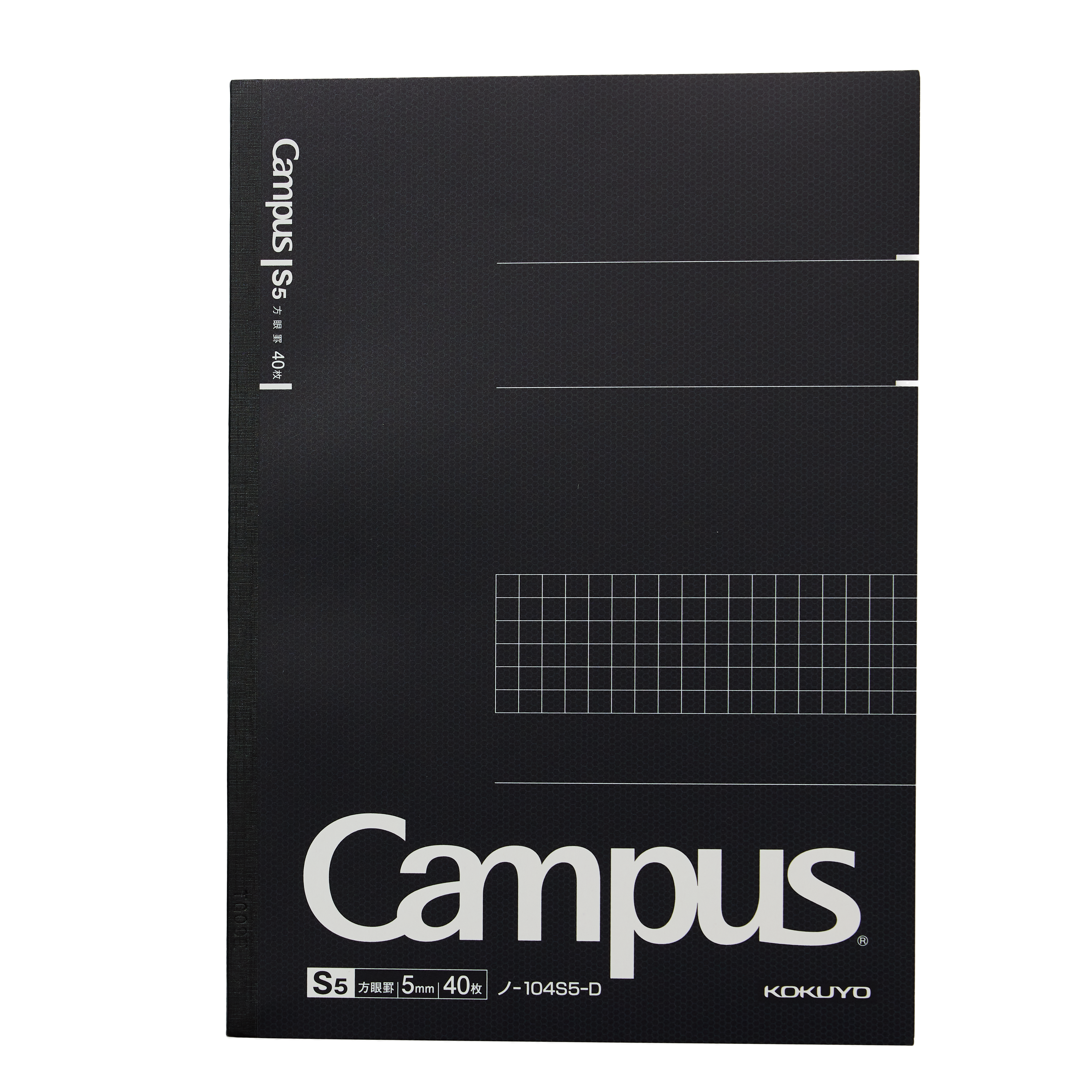 Kokuyo Campus A5 Grid Notebook – Black | Minimal Japanese Notebook