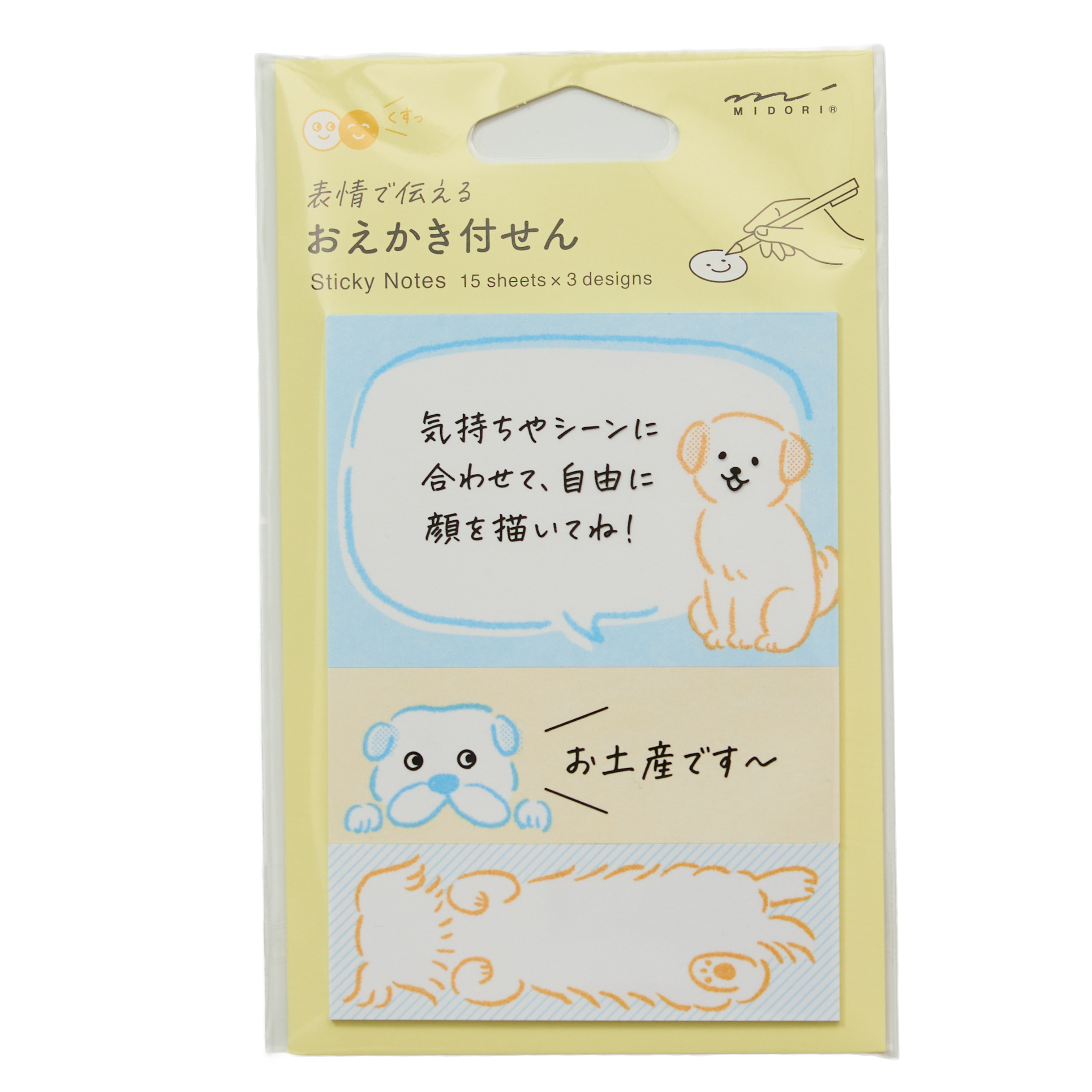 Dog Sticky Notes – Cute Illustrated Memo Pad