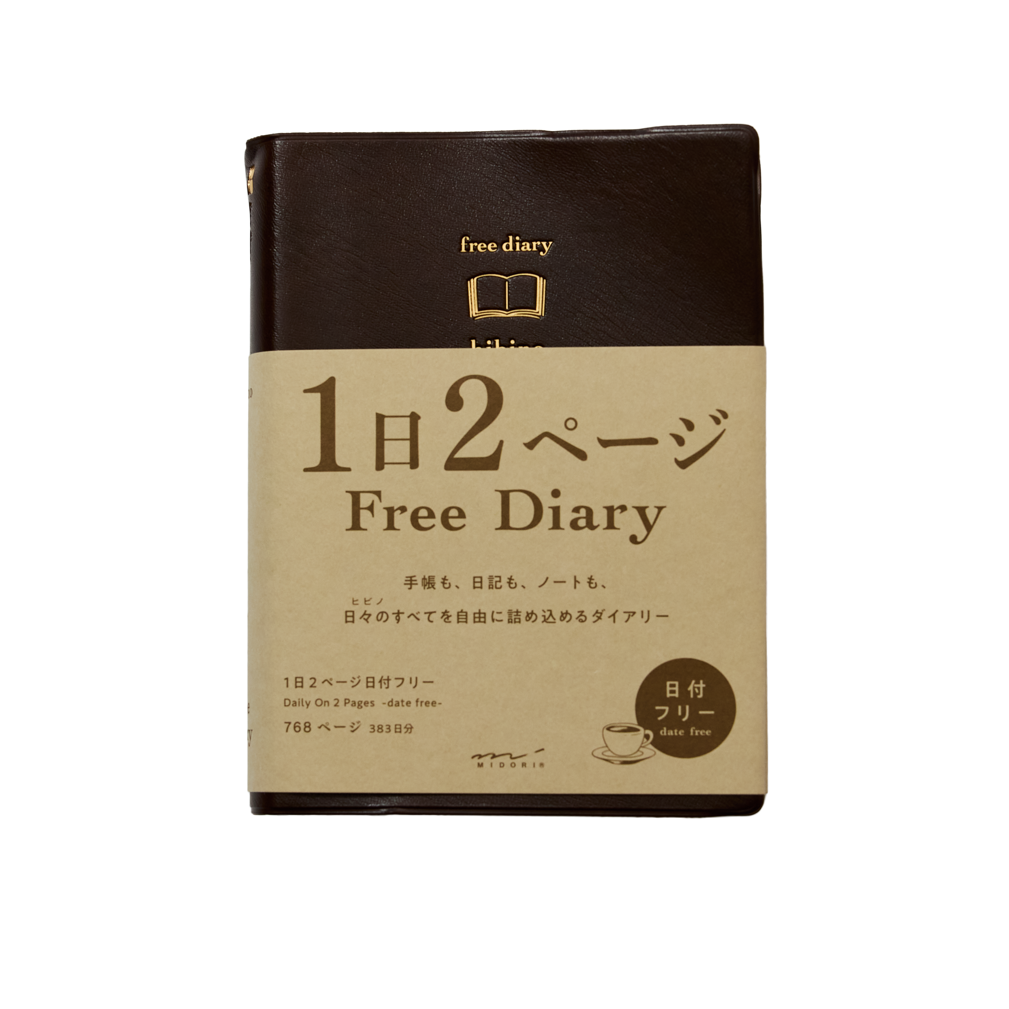 Hibino Free Undated Diary A6 – Brown