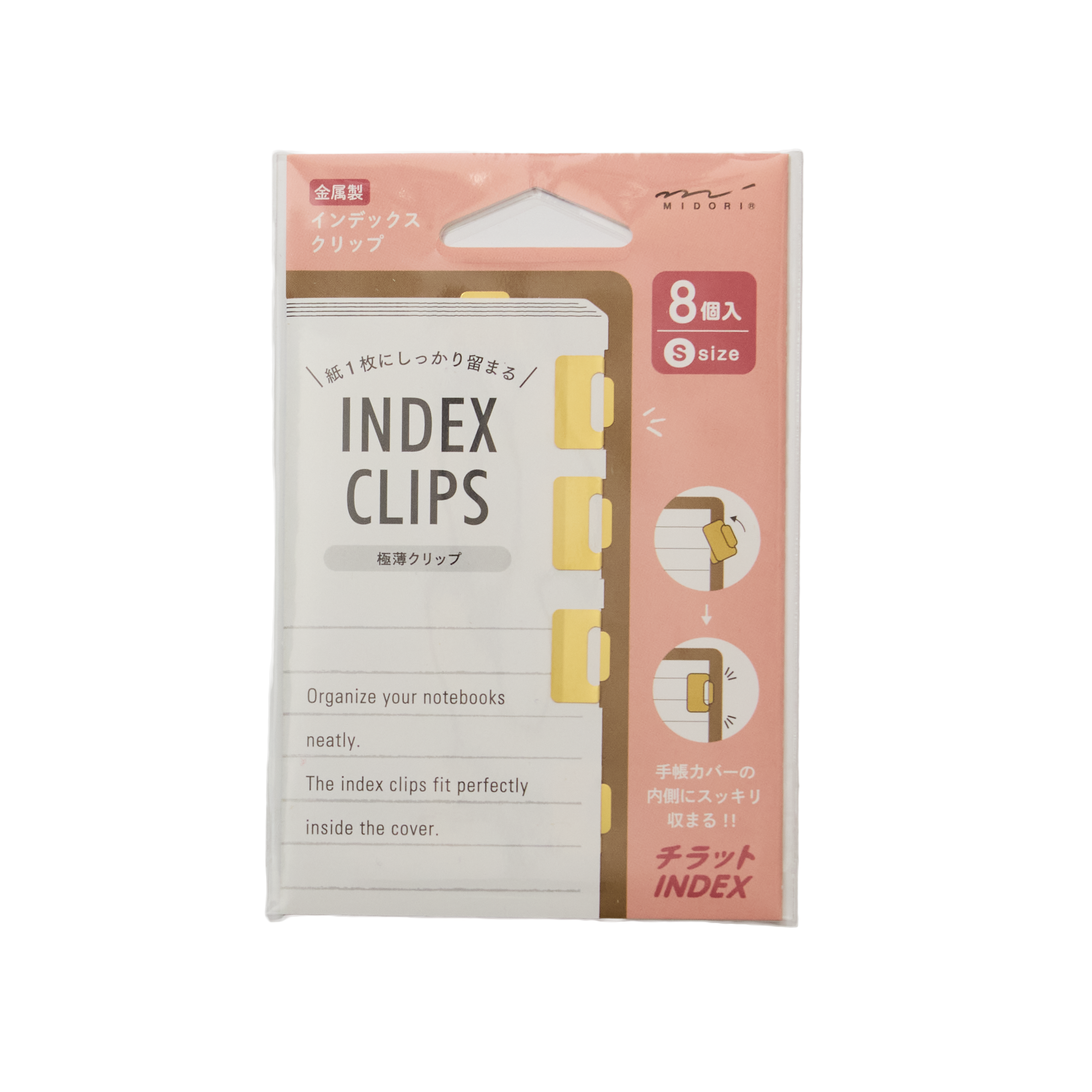 Chiratto Index Clips – Brass Metal Page Markers