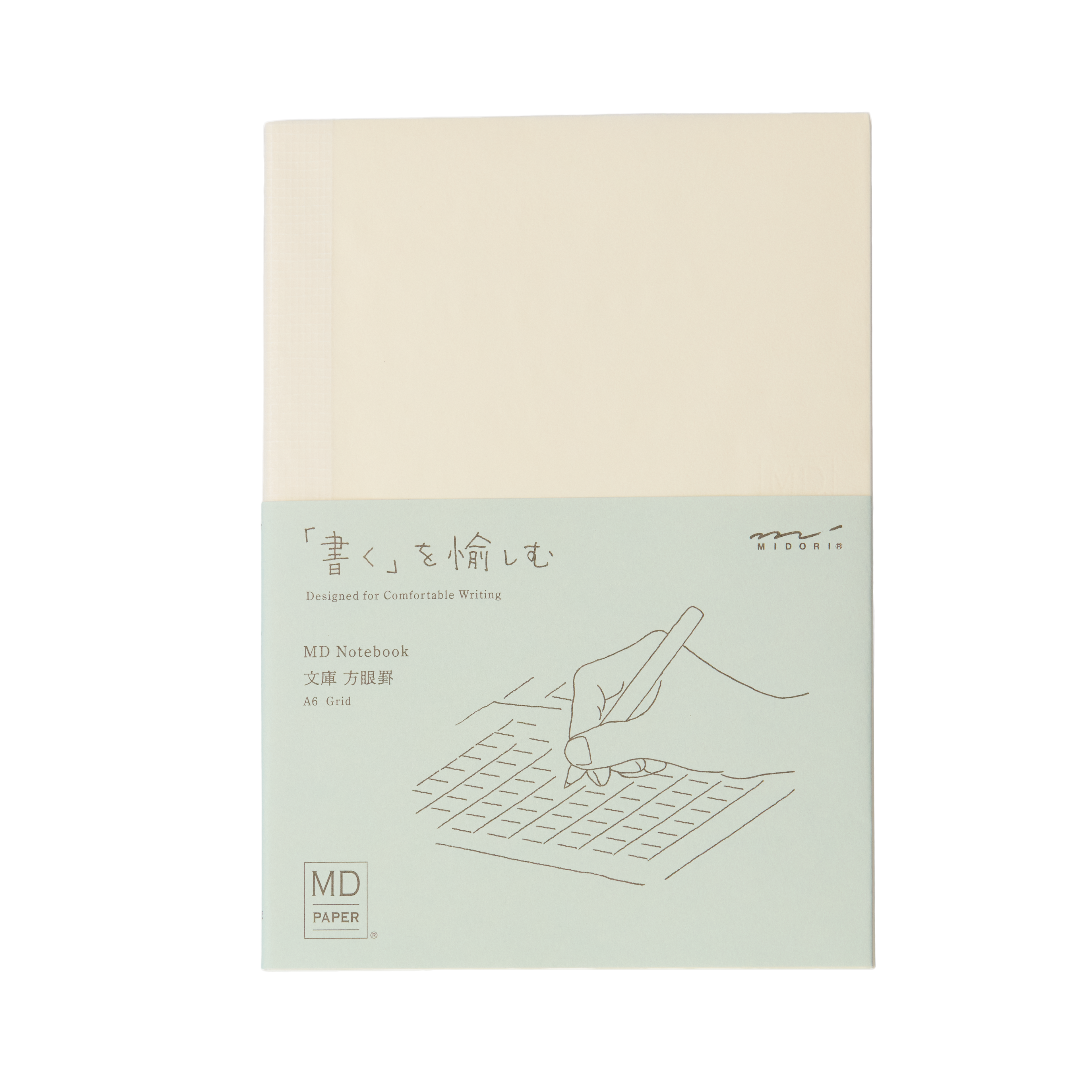 MD Notebook A6 – Gridded Minimalist Notebook
