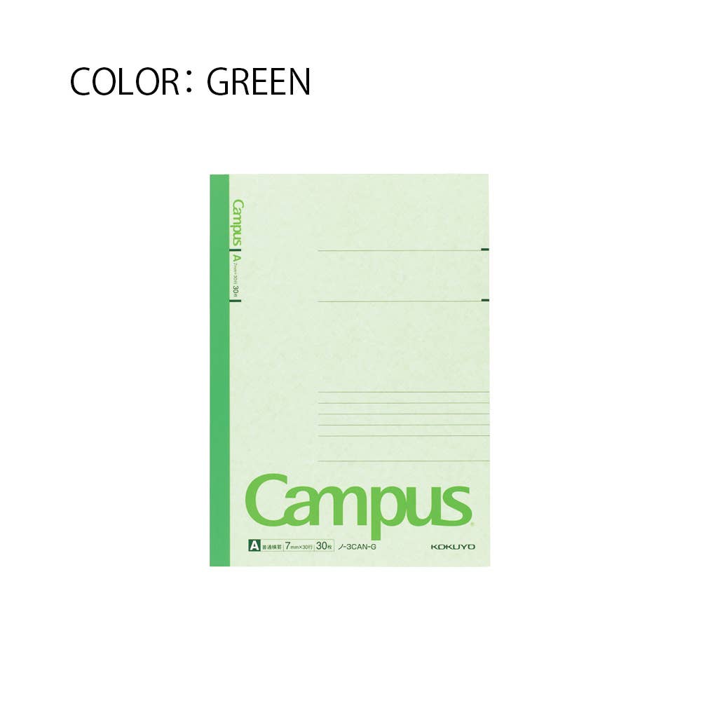 Kokuyo Campus Notebook B5: Green
