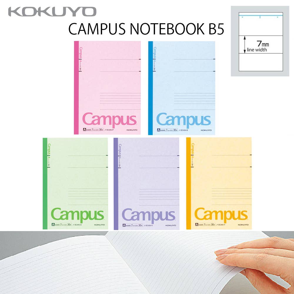 Kokuyo Campus Notebook B5: Blue