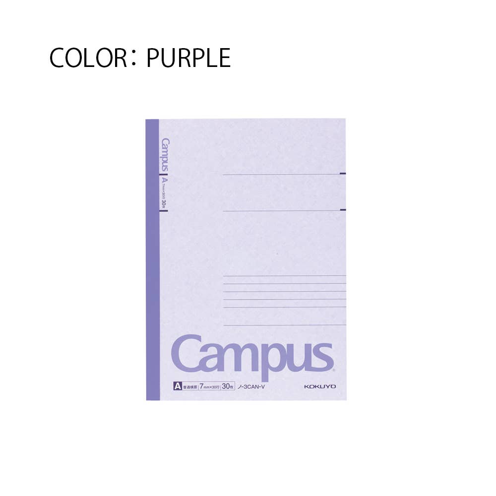 Kokuyo Campus Notebook B5: Purple